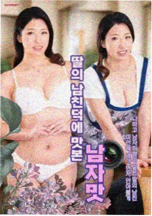 剧集《旧钟楼来信》标本卡，钟楼与信纸特写