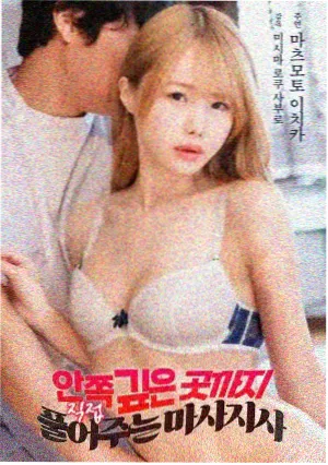 文艺片《砂之书》标本卡，沙丘与翻开的书页