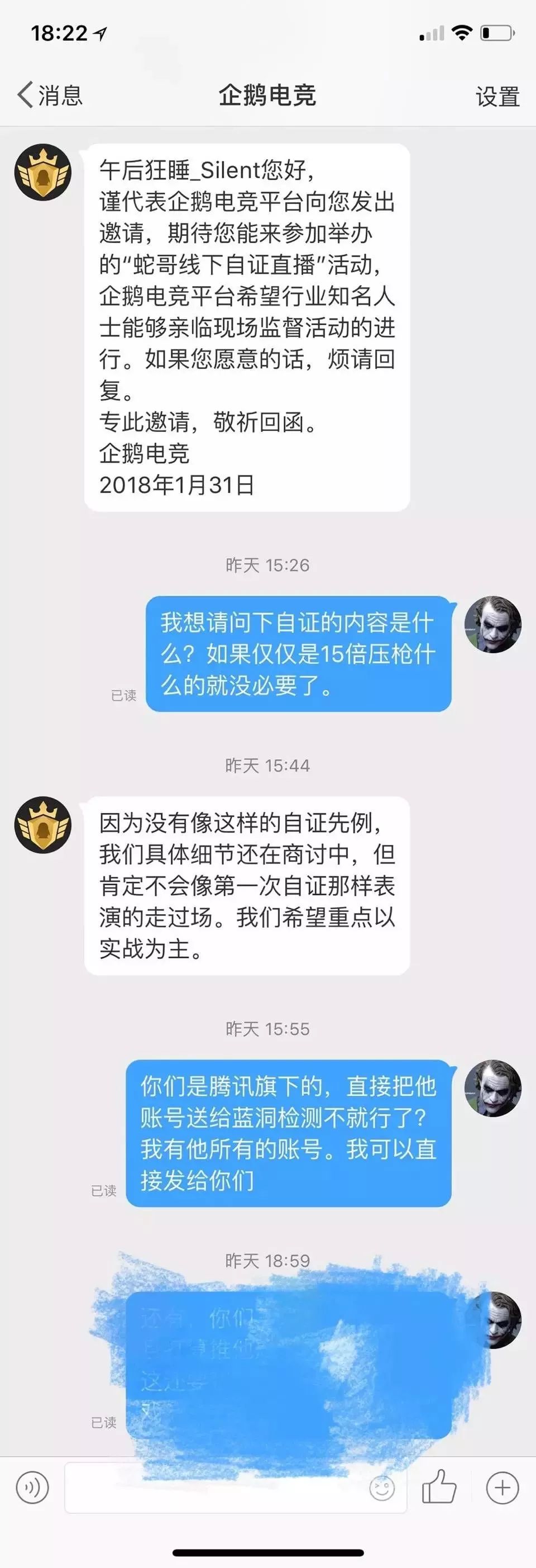 蛇圈是什么_电竞圈蛇_电竞蛇哥