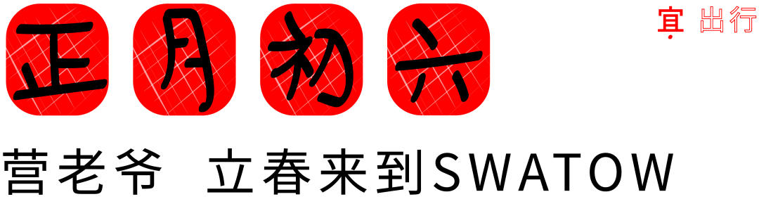 潮汕有啥好吃的可以外带的_潮汕当地人推荐的美食店_潮汕外地美食