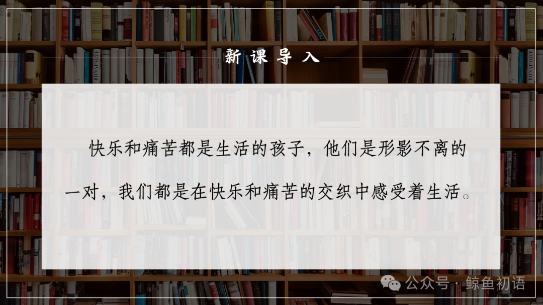 苦生活说说心情短语_生活苦的幽默句子_生活虽苦趣味多的句子