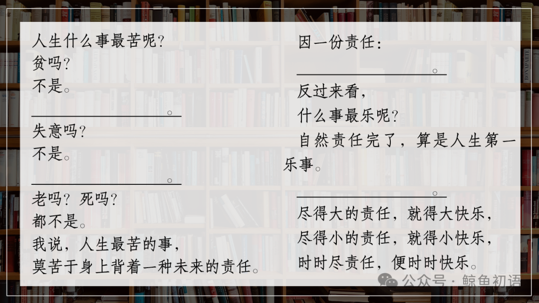 生活虽苦趣味多的句子_生活苦的幽默句子_苦生活说说心情短语