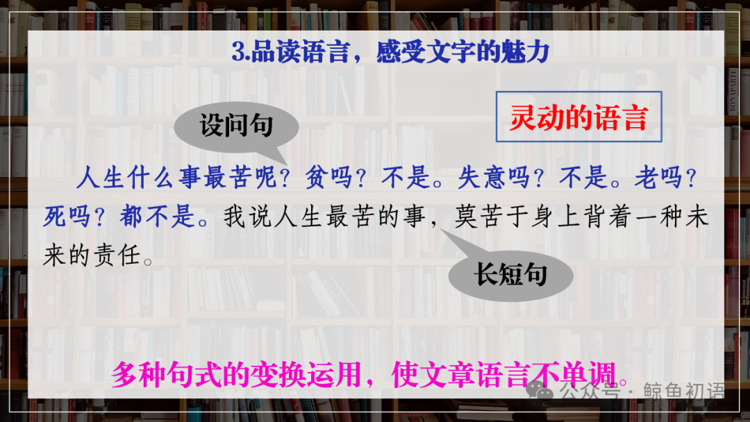 苦生活说说心情短语_生活虽苦趣味多的句子_生活苦的幽默句子