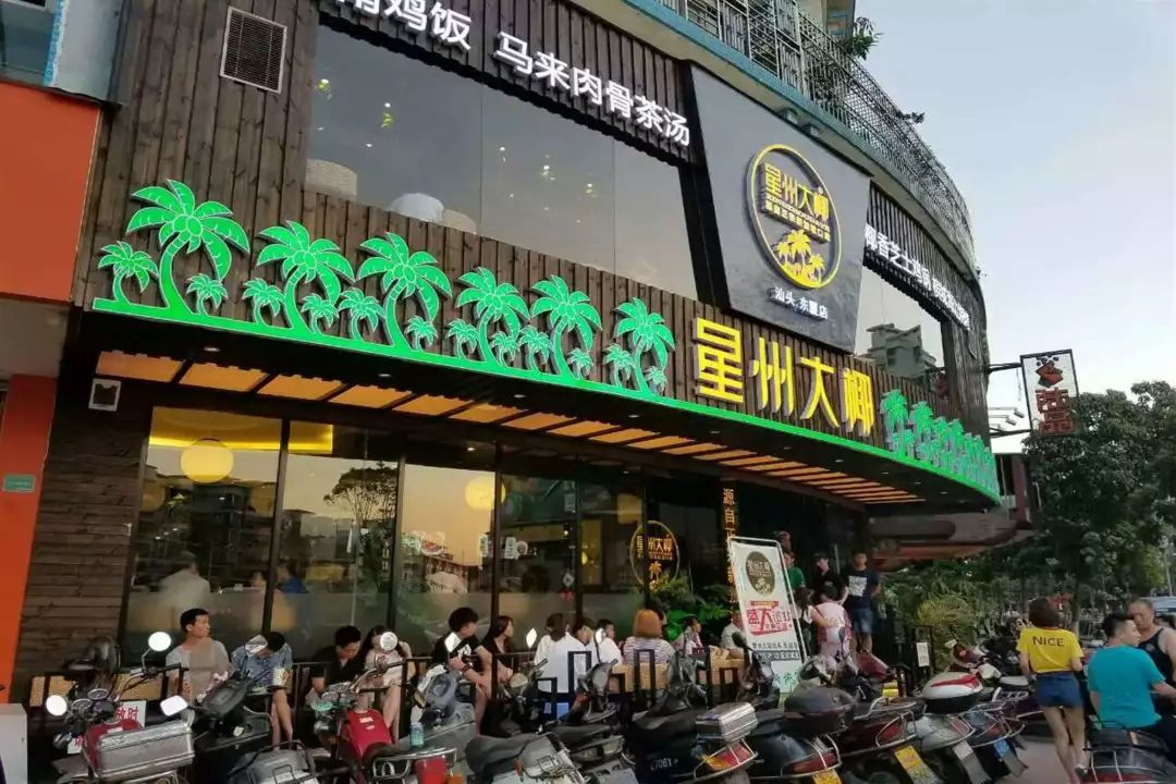 天山北路西餐厅有哪些_天山餐厅北西路有什么店_天山附近饭店