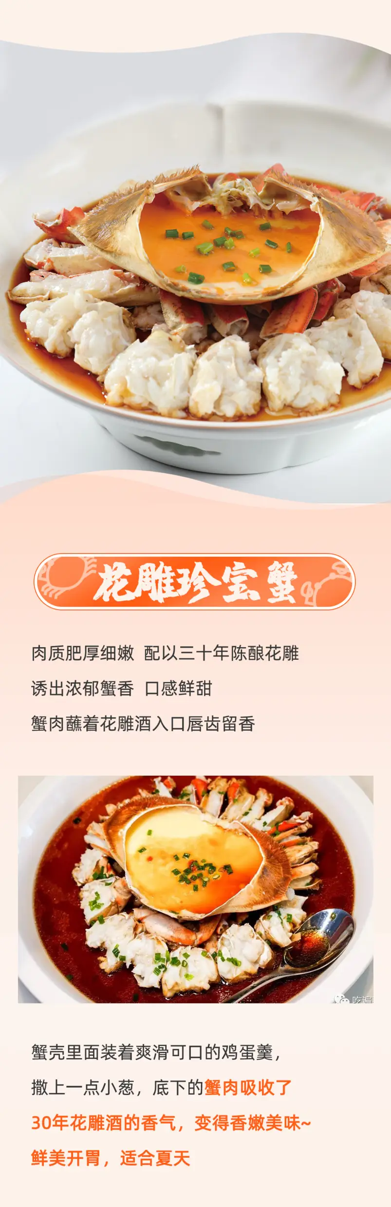 嘉兴八佰伴美食港式烧烤_嘉兴八佰伴烤鱼店_嘉兴八佰伴烤肉店