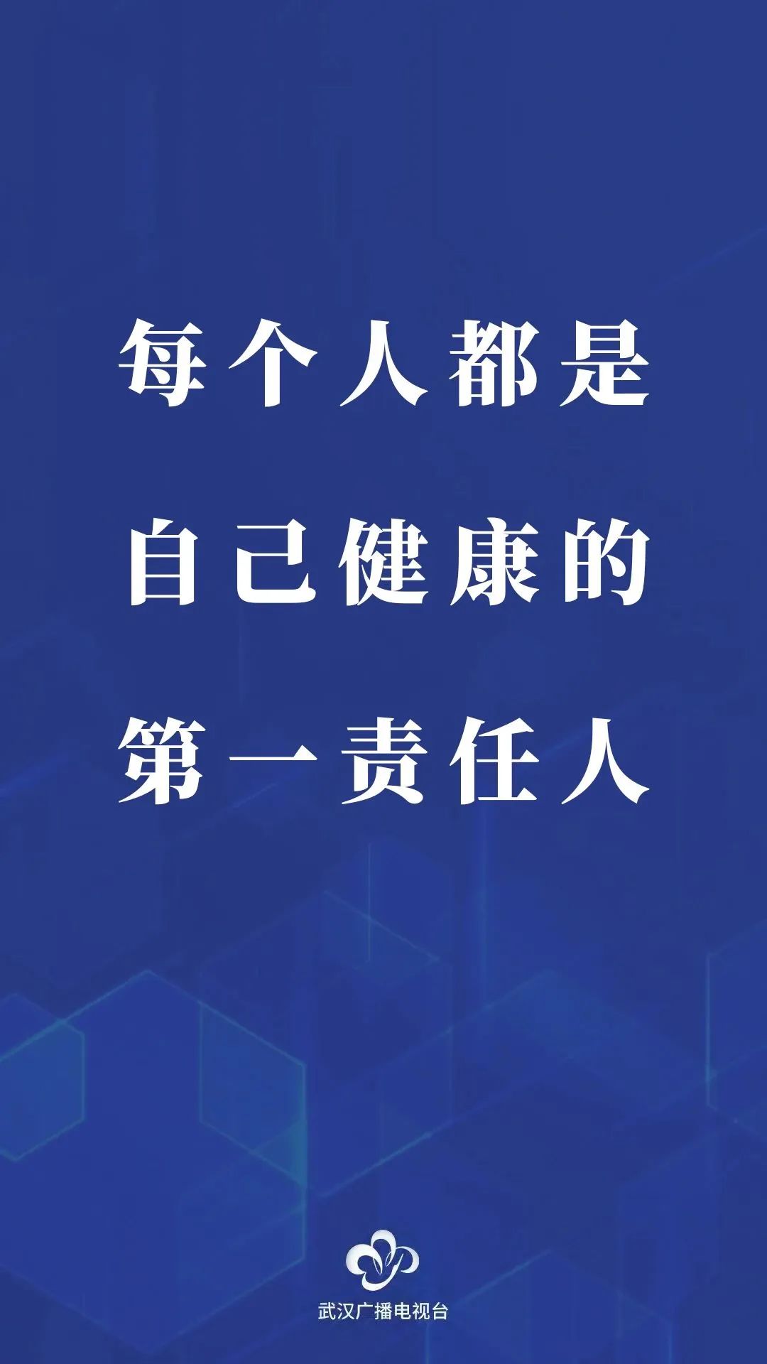 冬季流感高发期：重症高风险人群如何做好健康防护与用药需求解析